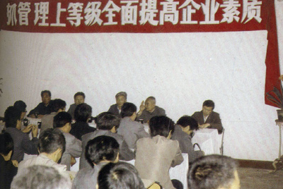 九游老哥J9俱乐部官网总厂的企业治理，从建厂起头就被当作一项治厂之本的工作来抓，治理水平得到不休提高，逐步由粗放治理转为科学治理，并积极向现代化治理迈进。