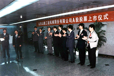 “九游老哥J9俱乐部官网股份”在深圳买卖所挂牌上市并开盘买卖