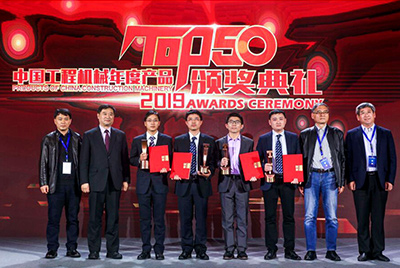 九游老哥J9俱乐部官网SD52-5E大马力推土机斩获TOP50技术创新金奖