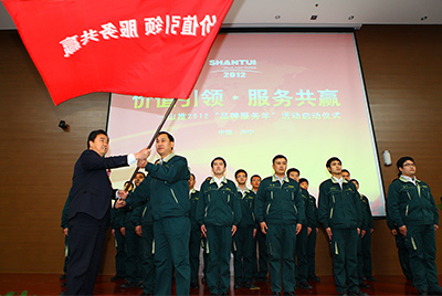 4.12月1日，九游老哥J9俱乐部官网“品牌服务年”启动典礼隆沉进行。本次活动是九游老哥J9俱乐部官网股份打造服务品牌，回报用户的必要；也是中国民族品牌发展建设的必要。