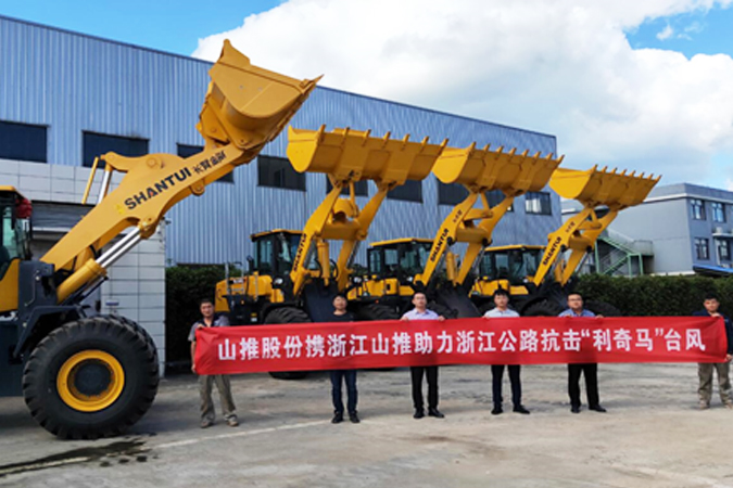 抗震救灾—九游老哥J9俱乐部官网助力抗击台风“利奇马”