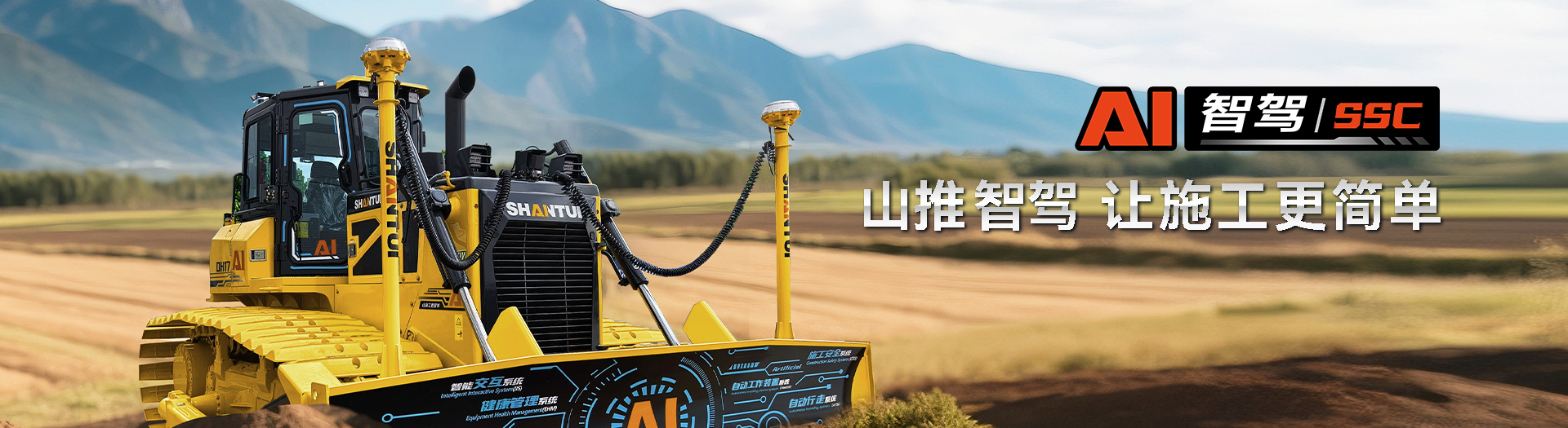 九游老哥J9俱乐部官网智驾